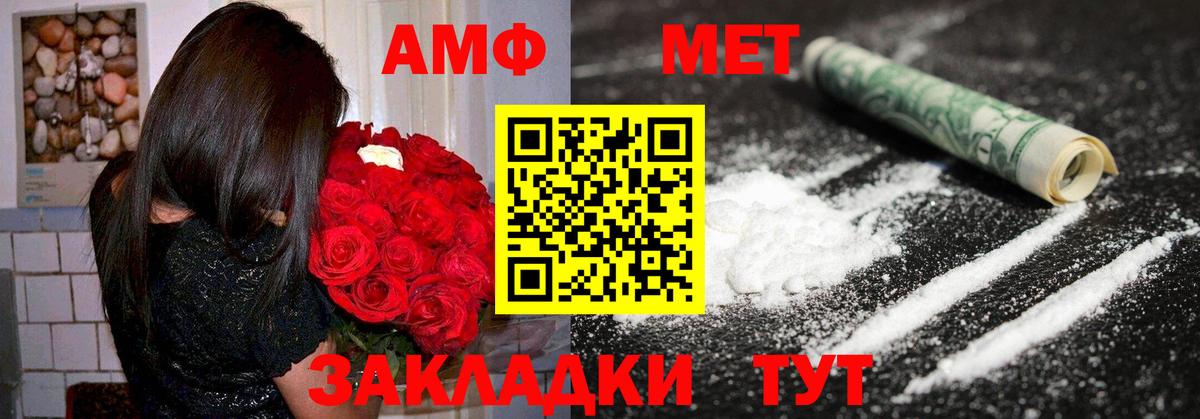 Феодосия  Вход с VPN  КЕТАМИН  Мефедрон кристаллы  NBOMe  Каннабис  ГАШ 