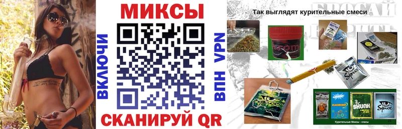 закладка Феодосия БУТИРАТ GHB