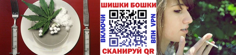 Canna-Cookies марихуана  блэк спрут зеркало  Феодосия 