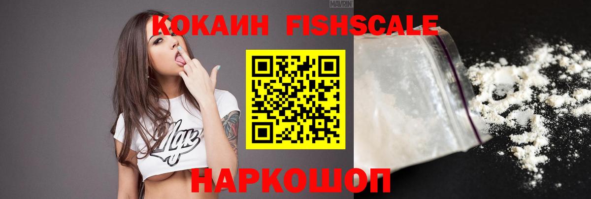 Марихуана Феодосия