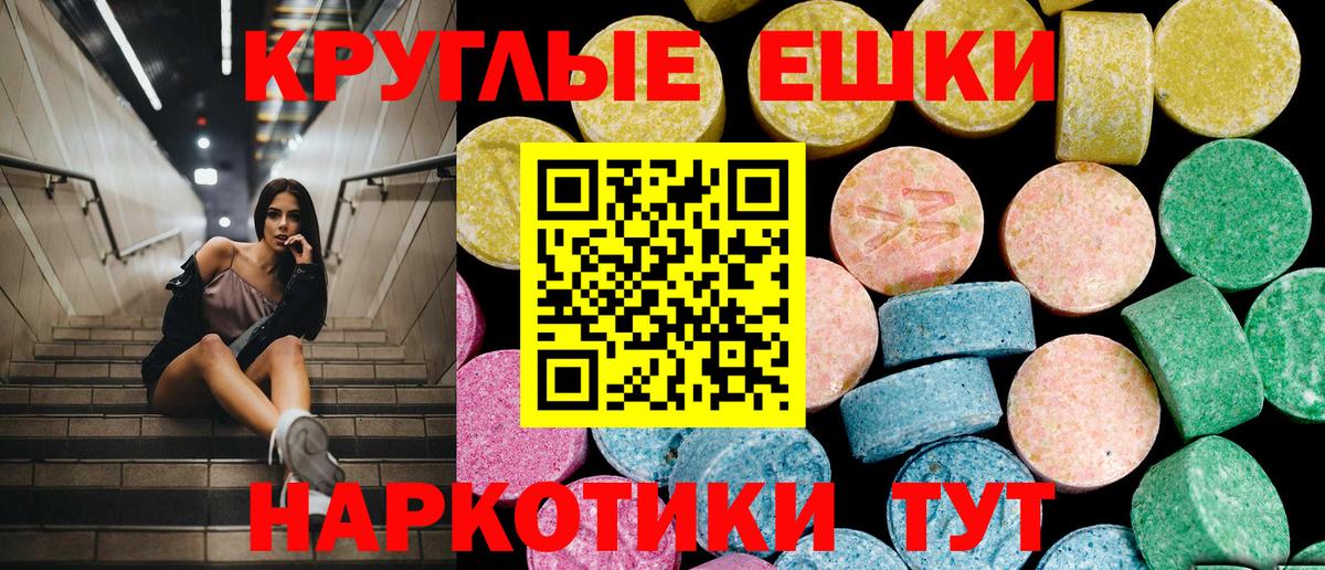 Ecstasy бентли  mega ССЫЛКА  Феодосия  Экстази  Вход с VPN  ЭКСТАЗИ 99% 