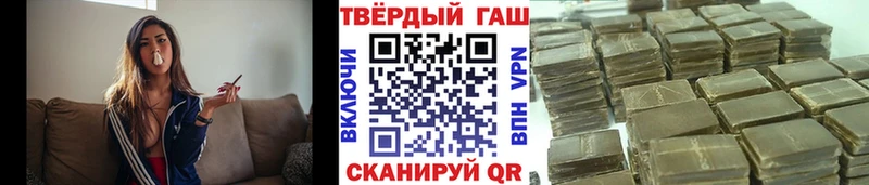 Гашиш хэш Феодосия