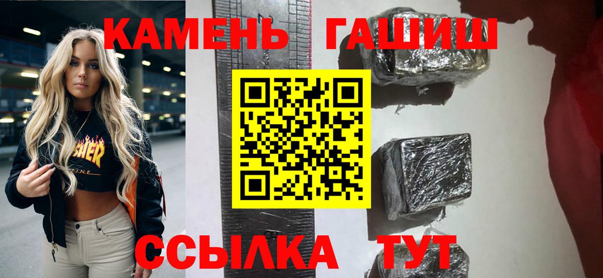 Гашиш хэш Феодосия