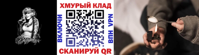 ГЕРОИН Heroin  Феодосия 