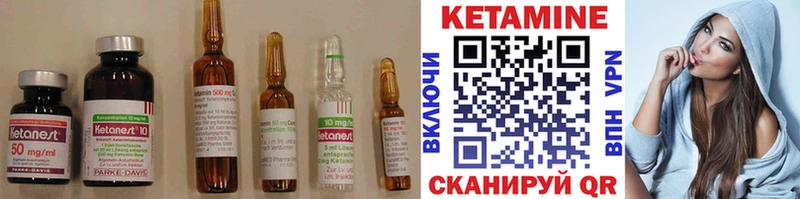 как найти наркотики Феодосия Кетамин VHQ