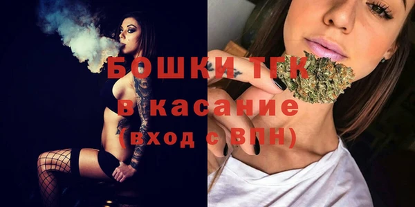 мдма Ладушкин