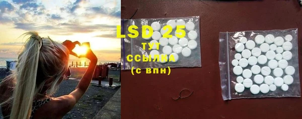 стаф Лабытнанги