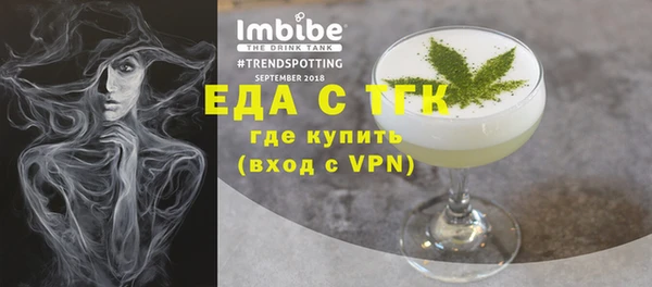 стаф Лабытнанги