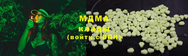 альфа пвп Лагань