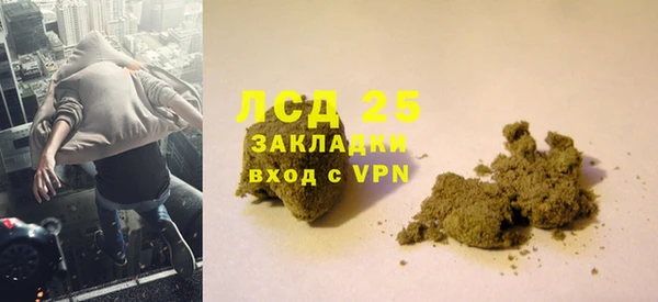 мдма Ладушкин
