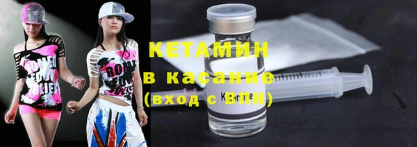 мдма Ладушкин