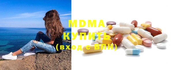 мдма Ладушкин