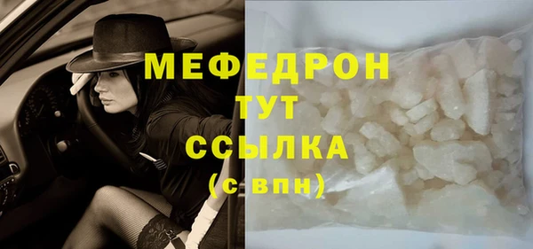 альфа пвп Лагань
