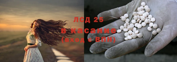 альфа пвп Лагань