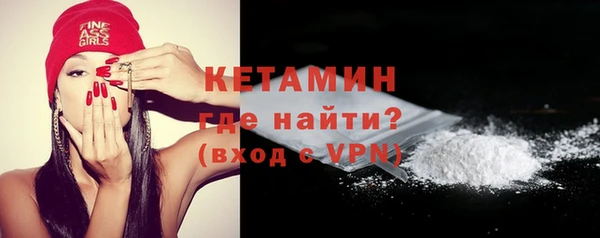 мдма Ладушкин