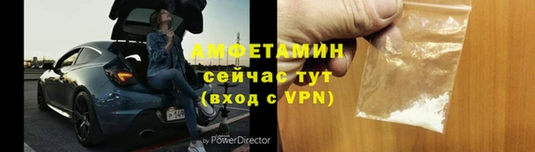 альфа пвп Лагань