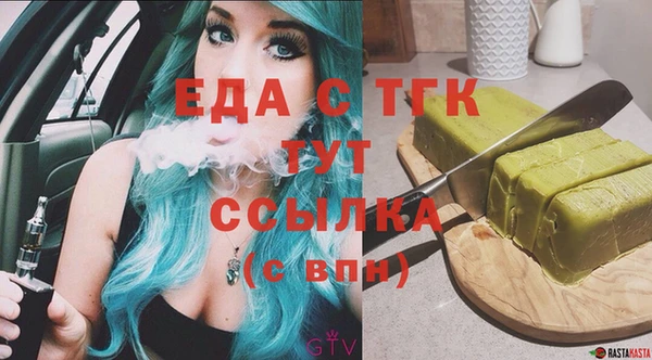 альфа пвп Лагань