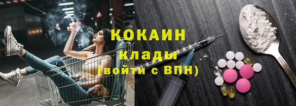 альфа пвп Лагань