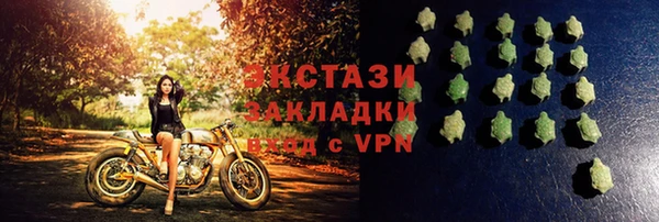стаф Лабытнанги