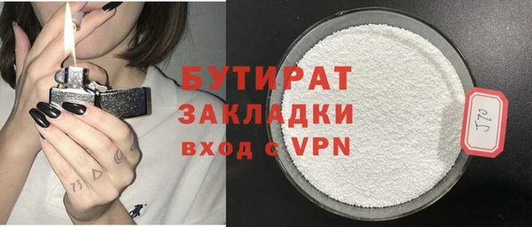 мдма Ладушкин