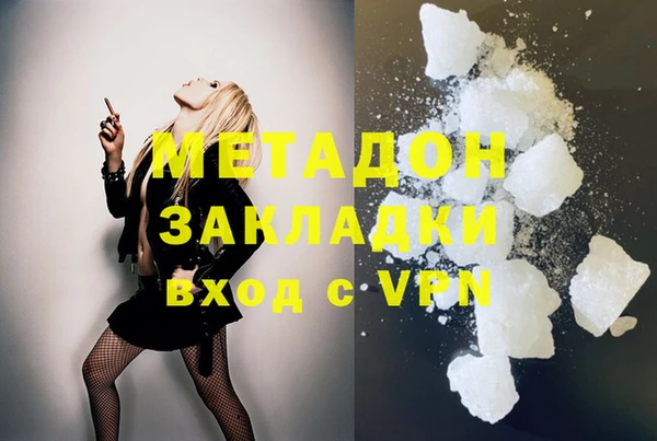 альфа пвп Лагань