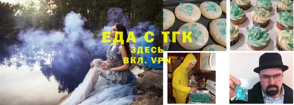мдма Ладушкин