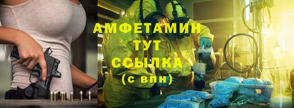 бутик Кострома