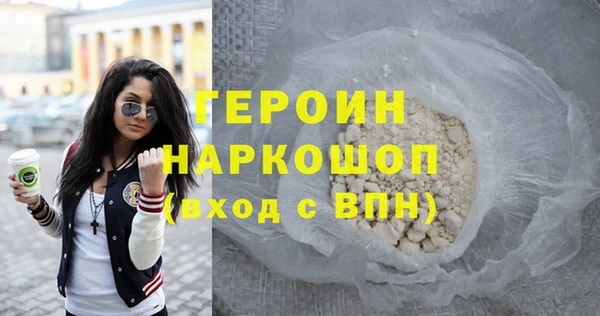 мдма Ладушкин