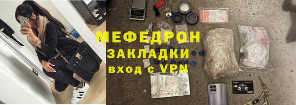 стаф Лабытнанги