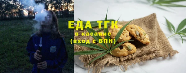 мдма Ладушкин