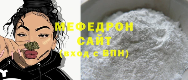 мдма Ладушкин