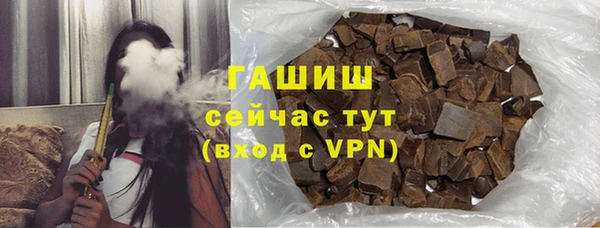 альфа пвп Лагань