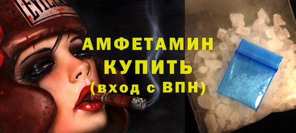 мдма Ладушкин