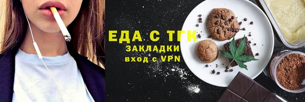 мдма Ладушкин