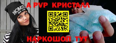 соль курить ск Кингисепп
