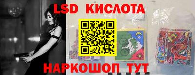 каннабис Кинель