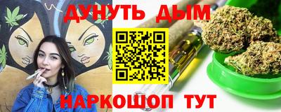 соль курить ск Кингисепп