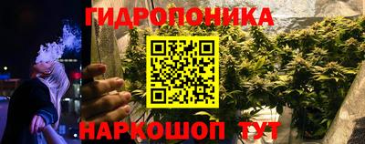 каннабис Кинель
