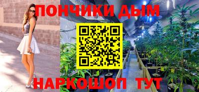 каннабис Кинель