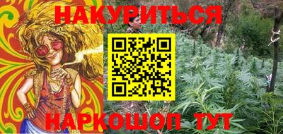 каннабис Кинель