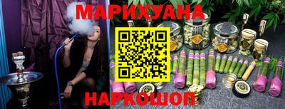 каннабис Кинель