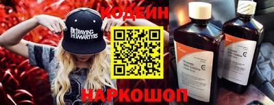 спайс Кимры