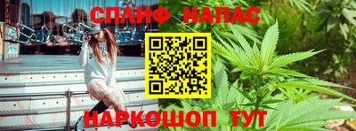 соль курить ск Кингисепп