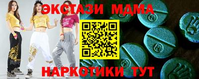 каннабис Кинель