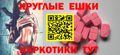 спайс Кимры
