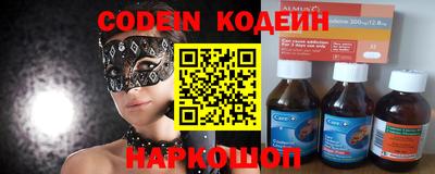 спайс Кимры