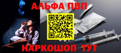 соль курить ск Кингисепп