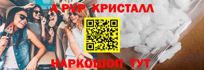 соль курить ск Кингисепп
