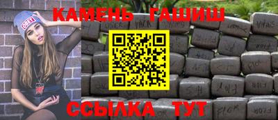 каннабис Кинель