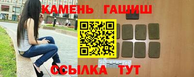каннабис Кинель